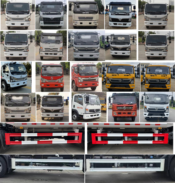 帝王環(huán)衛(wèi)牌HDW5120ZYSE6壓縮式垃圾車公告圖片