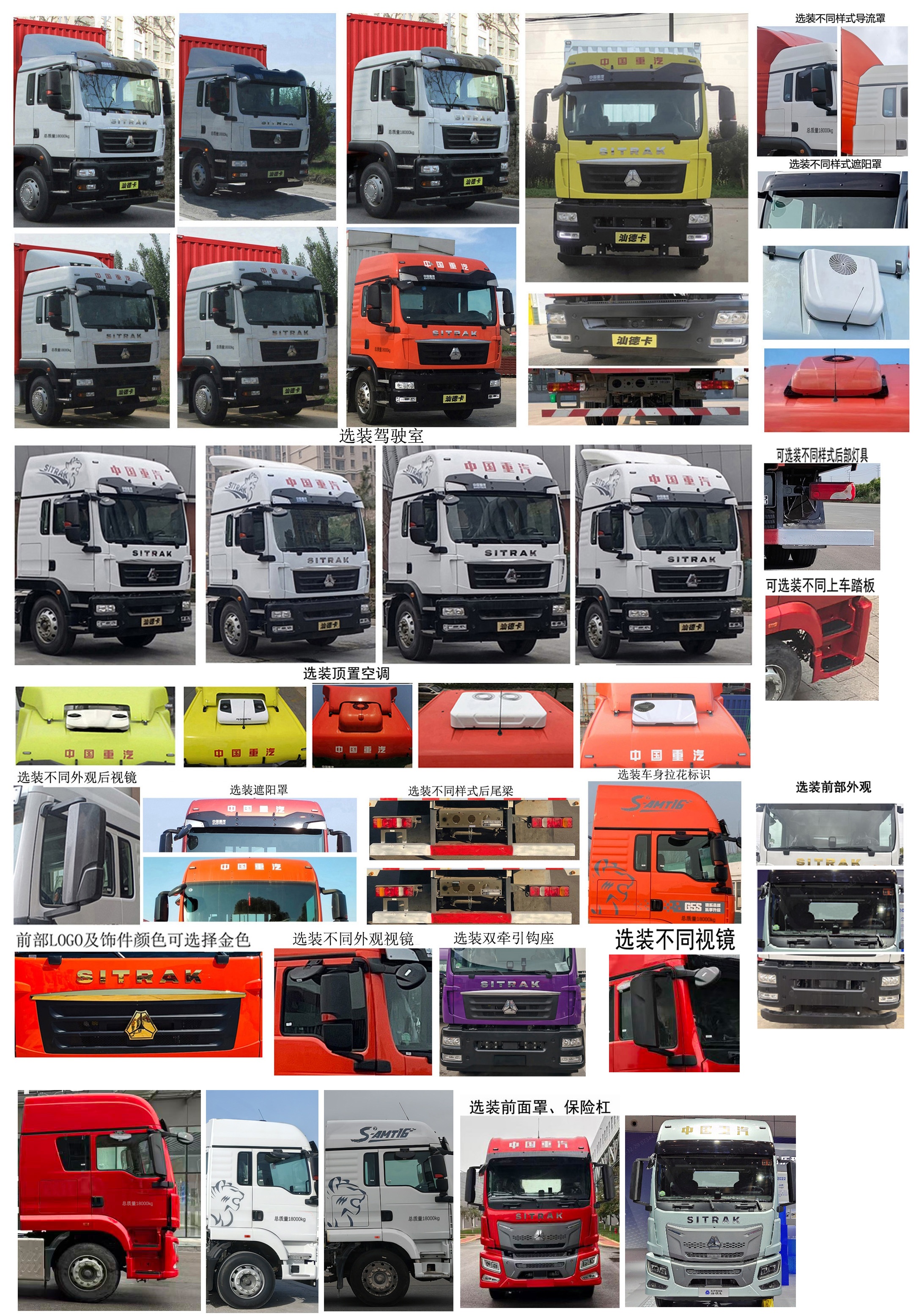 汕德卡牌ZZ5186XYKN711GF1翼開啟廂式車公告圖片