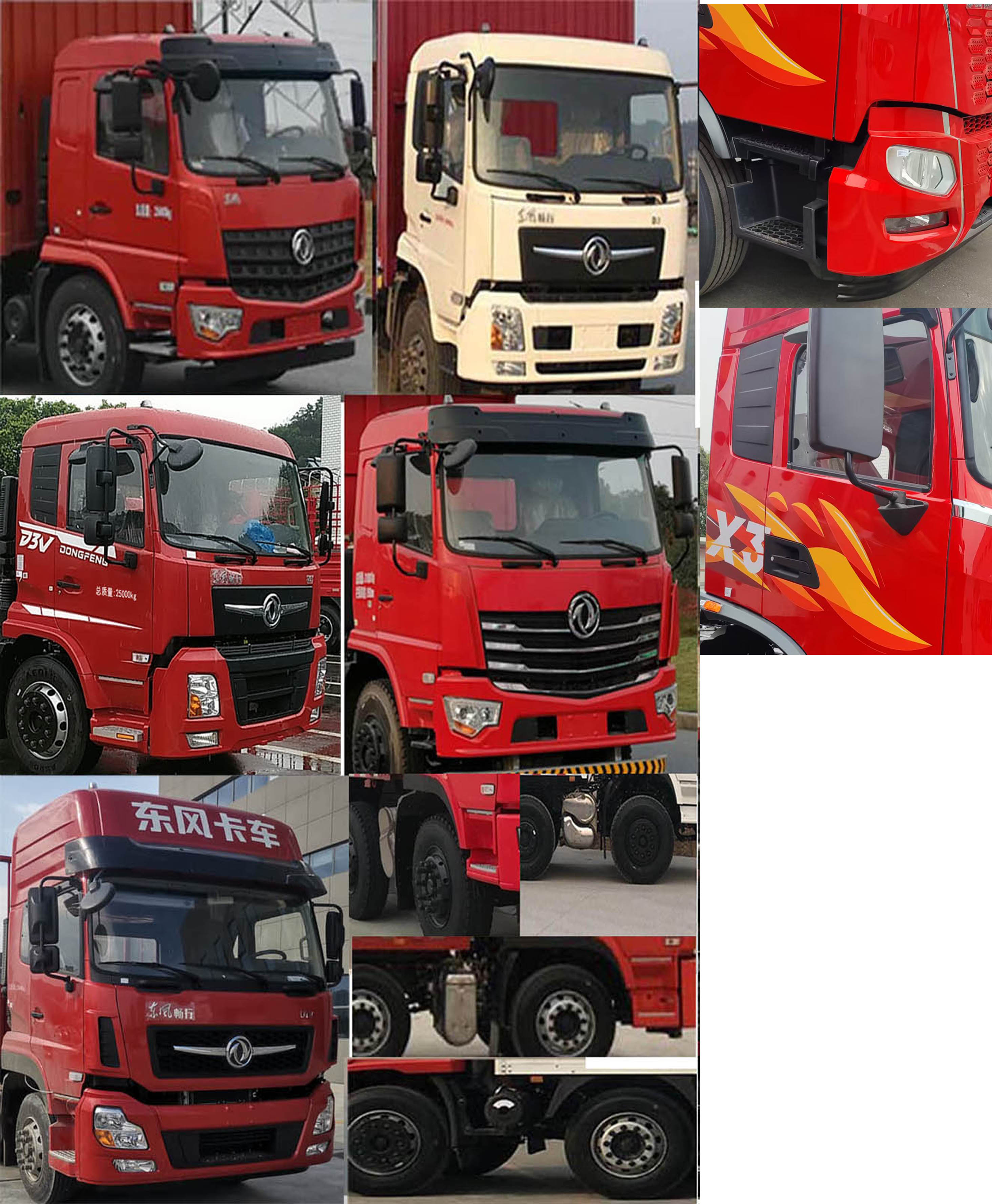 東風(fēng)牌DFV5257XLCGP6D冷藏車公告圖片
