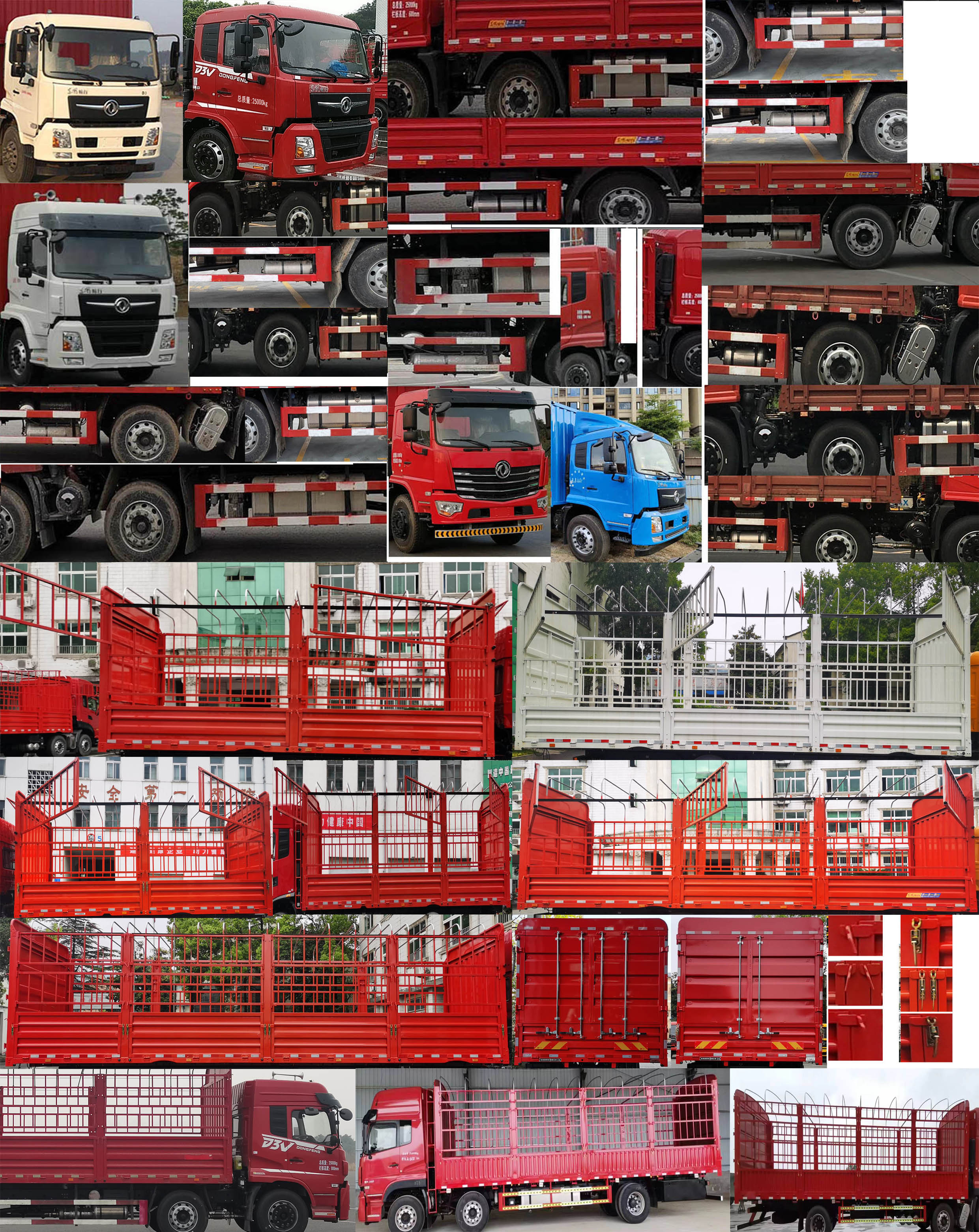 東風(fēng)牌DFV5253CCYGP6D1倉(cāng)柵式運(yùn)輸車(chē)公告圖片