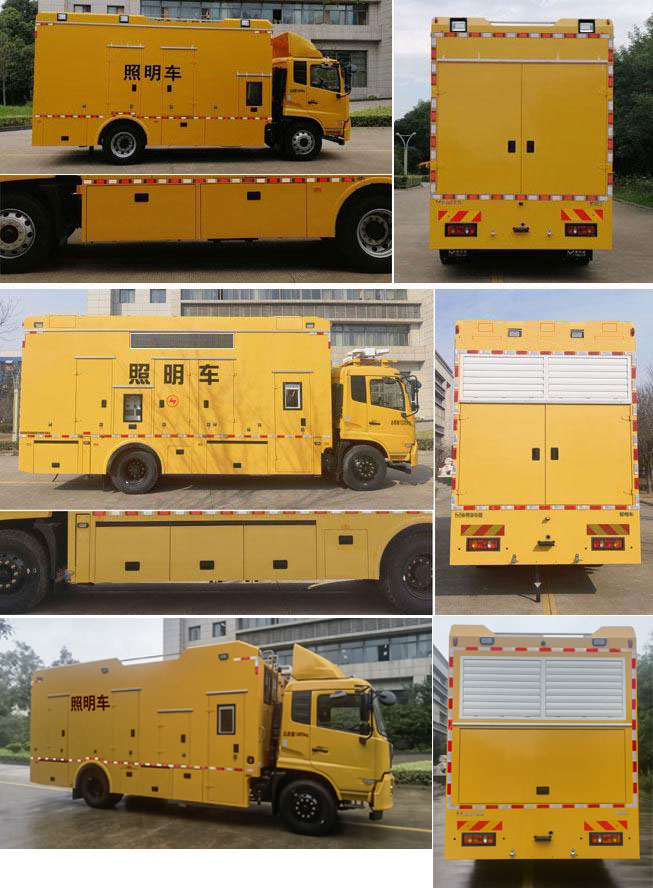 海倫哲牌XHZ5145XZMD6照明車公告圖片