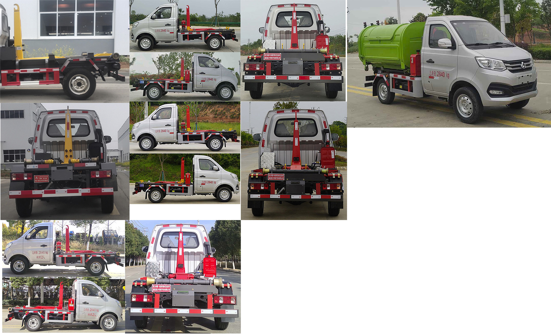 凱力風(fēng)牌KLF5031ZXXS6車廂可卸式垃圾車公告圖片