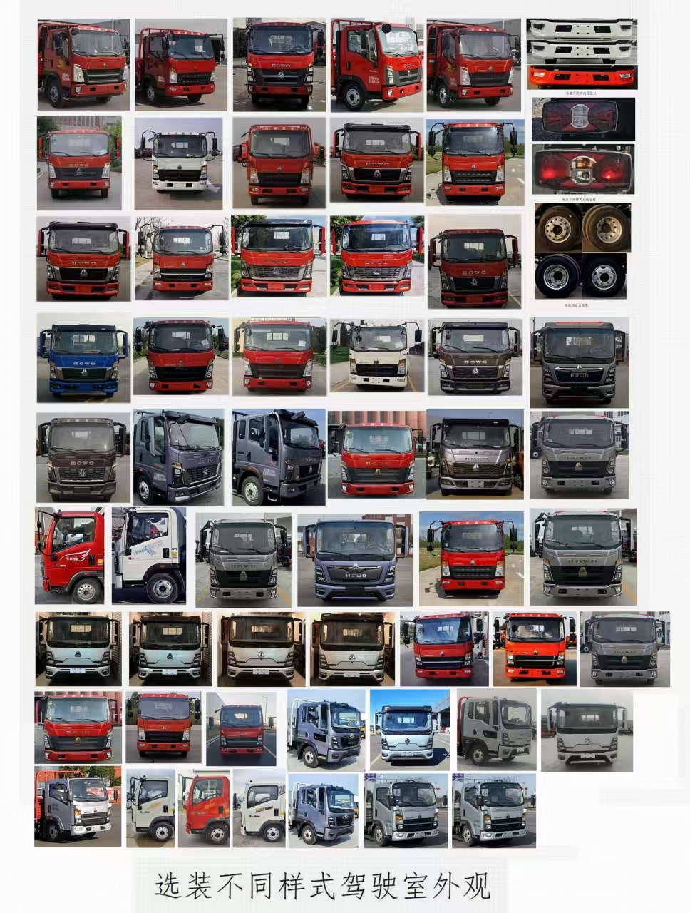 程力威牌CLW5040XWTZ6舞臺(tái)車公告圖片