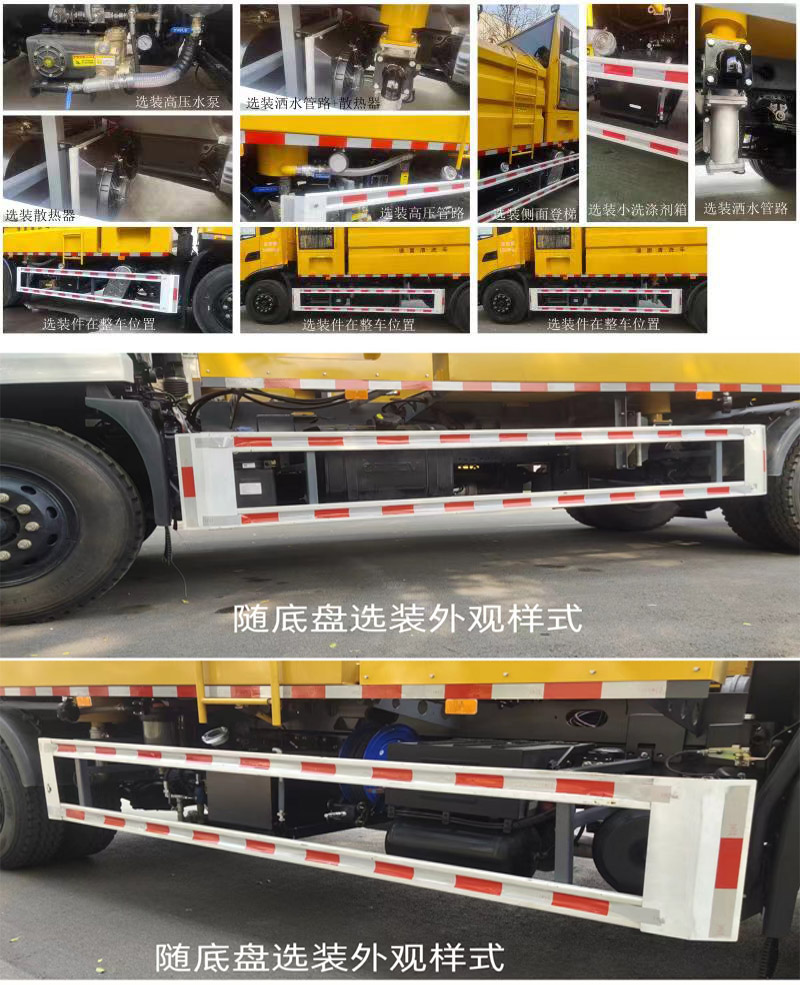 中豫國(guó)宇牌ZGY5181TXQ墻面清洗車公告圖片