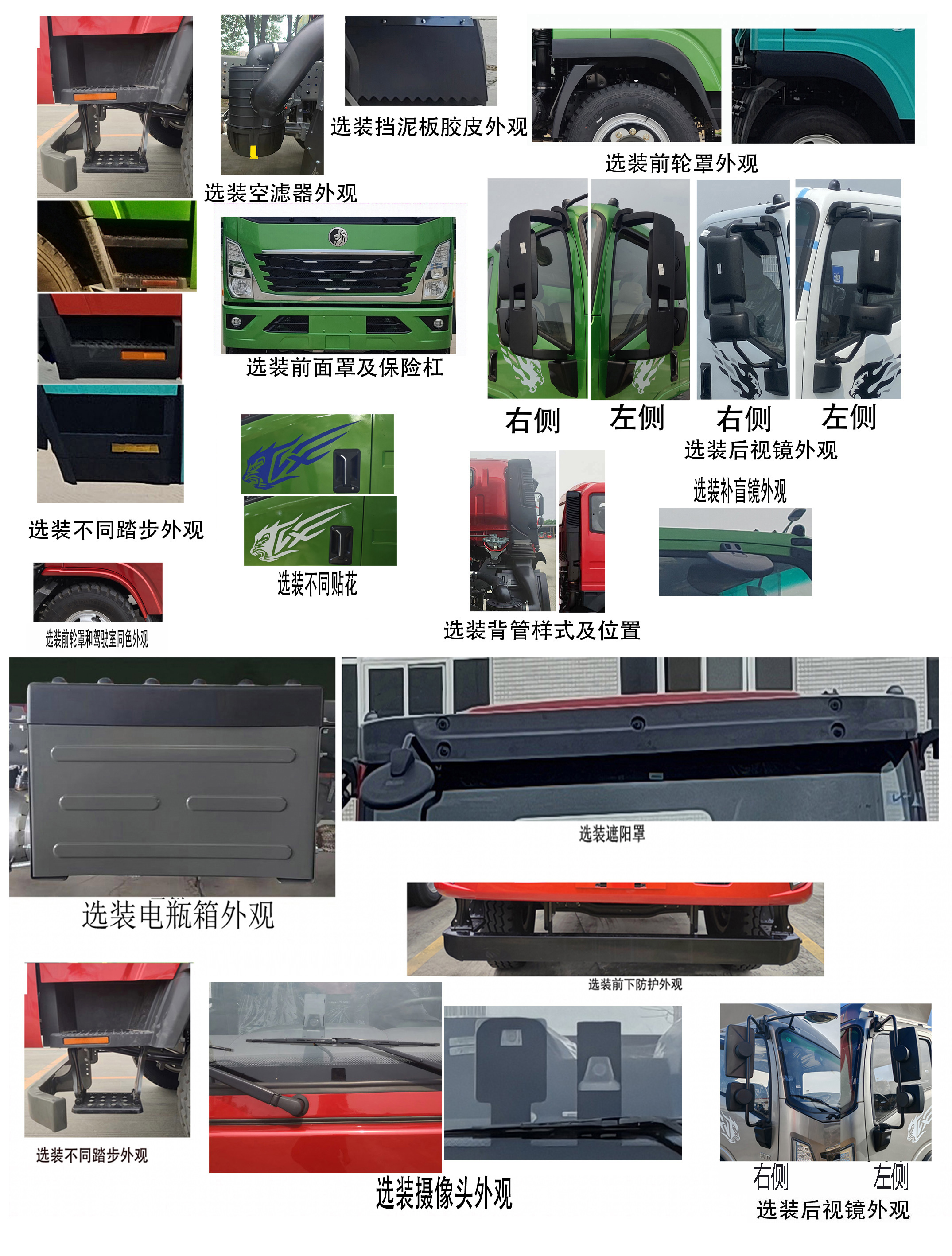 王牌牌CDW5130THBA1R6車載式混凝土泵車公告圖片