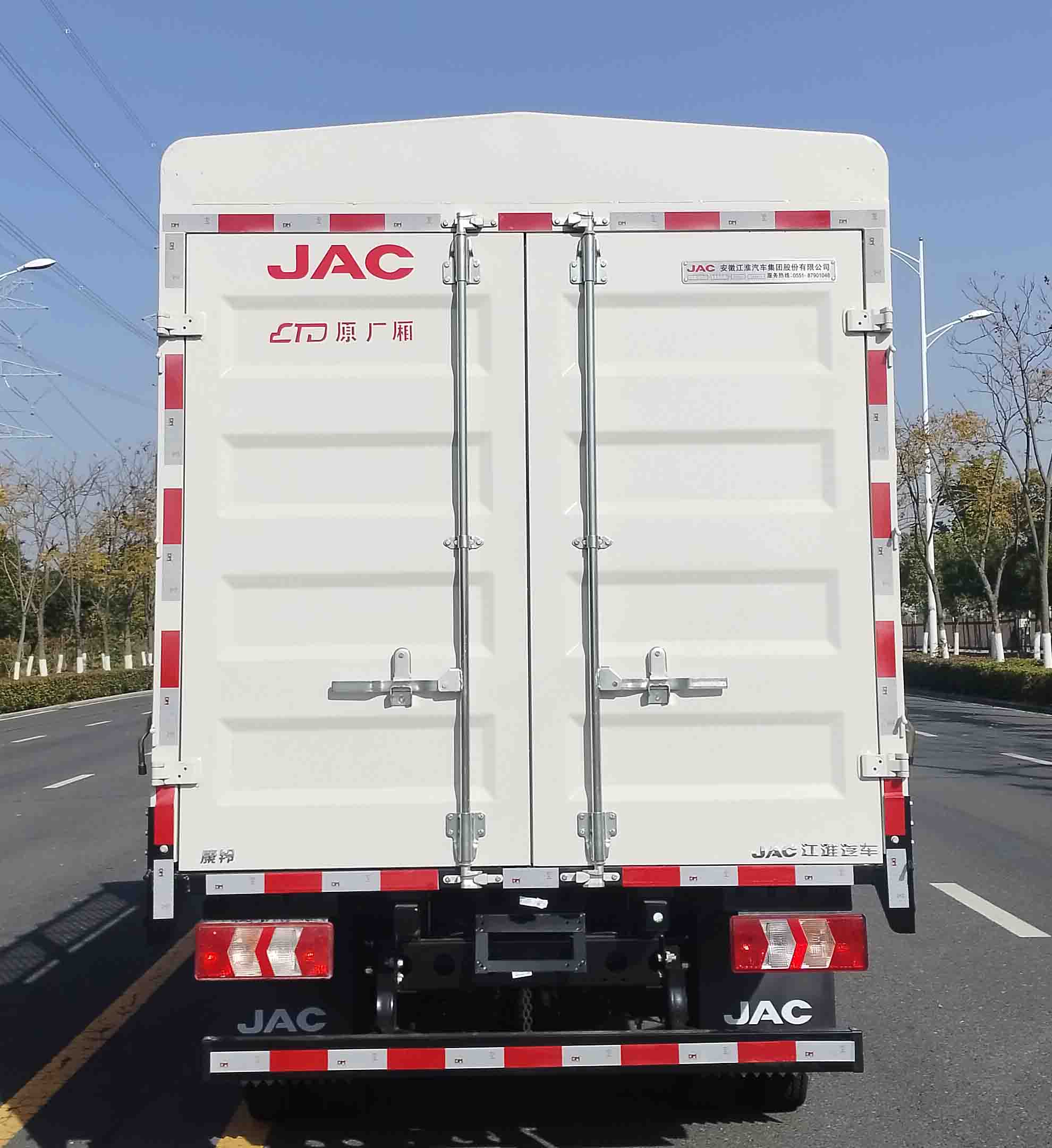 江淮牌HFC5041CCYP23K1B4S倉(cāng)柵式運(yùn)輸車(chē)公告圖片