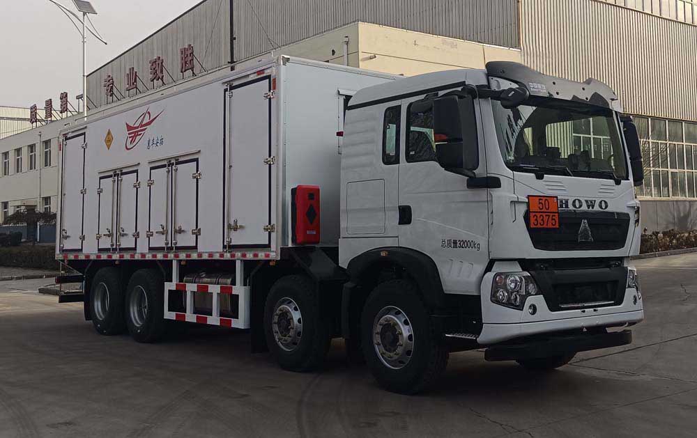 惠豐安拓牌SXH5320THRD2現(xiàn)場混裝乳化炸藥車公告圖片