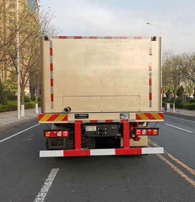 蘭礦牌LK5226TYL70壓裂車公告圖片