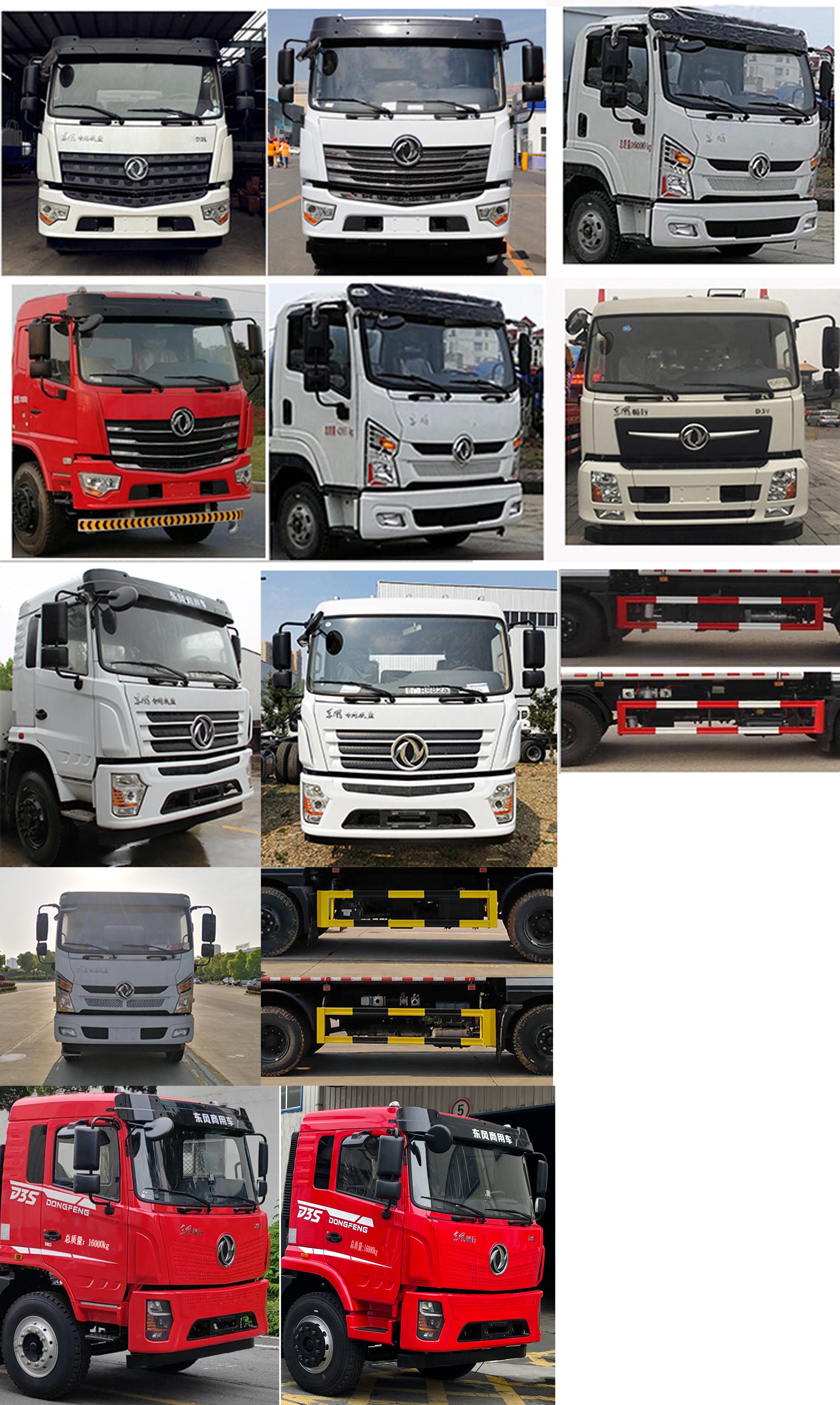 凱力風(fēng)牌KLF5160TDYD6多功能抑塵車(chē)公告圖片