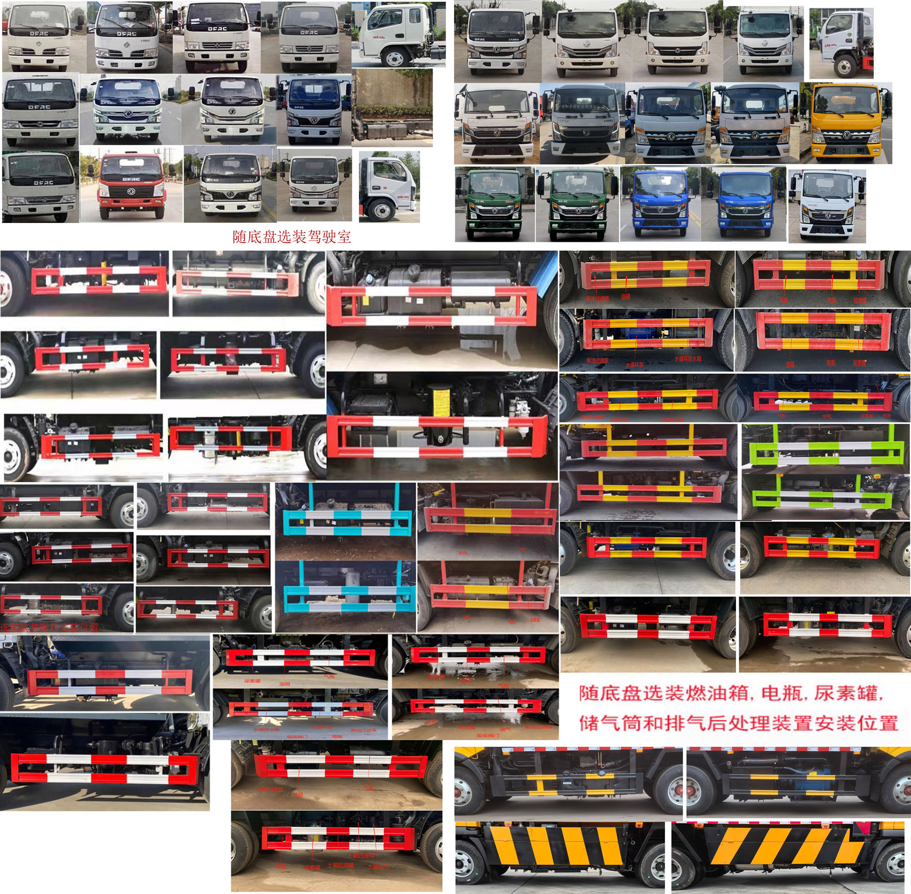 天威緣牌TWY5041GQWE6清洗吸污車公告圖片