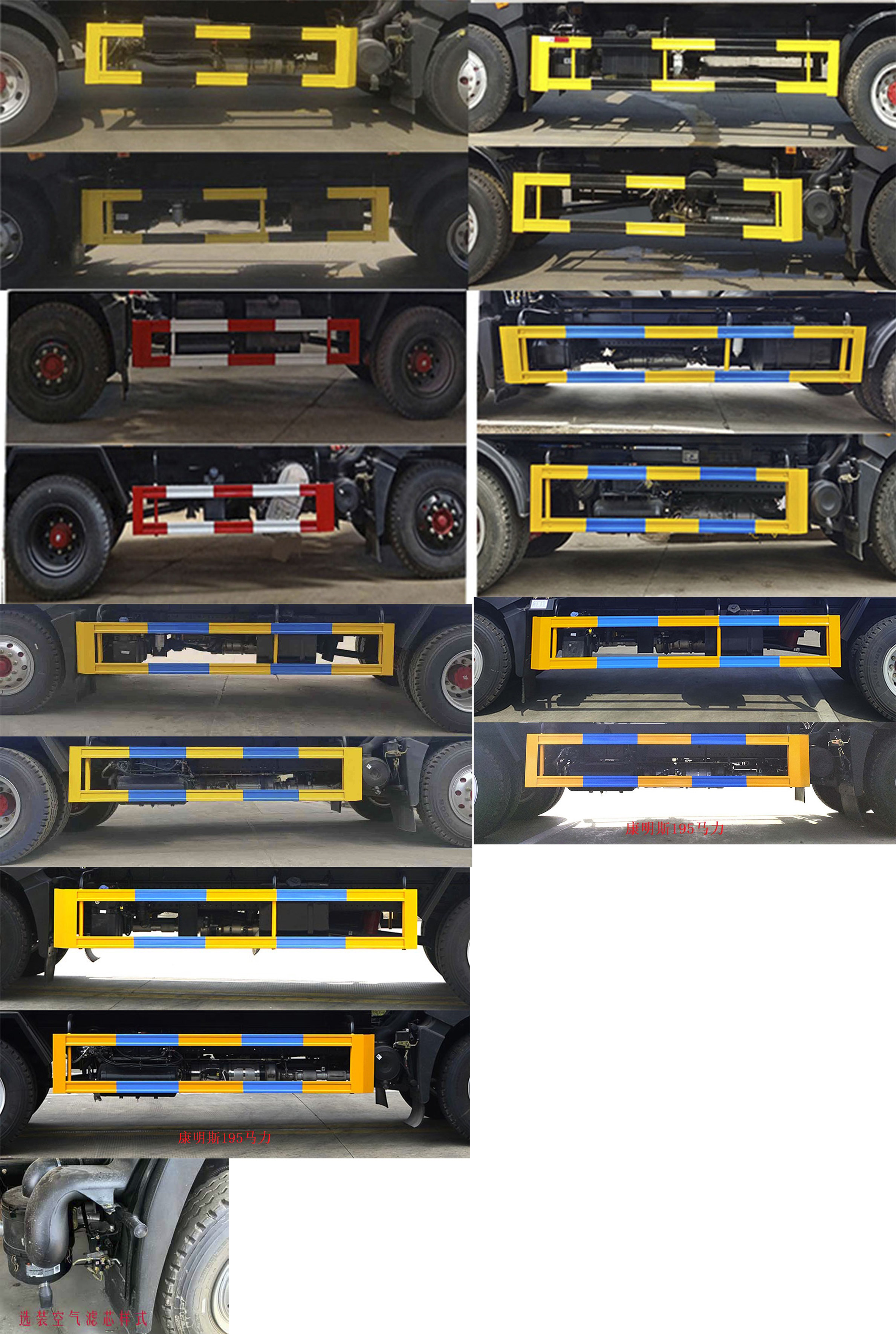 凱力風(fēng)牌KLF5180ZLJE6自卸式垃圾車公告圖片