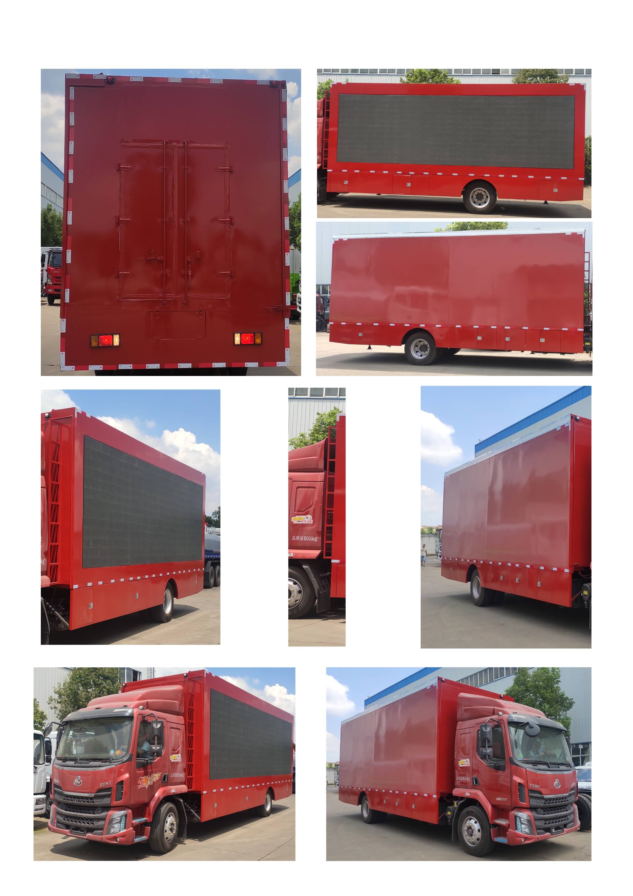 新東日牌YZR5120XWTLZ6舞臺(tái)車公告圖片