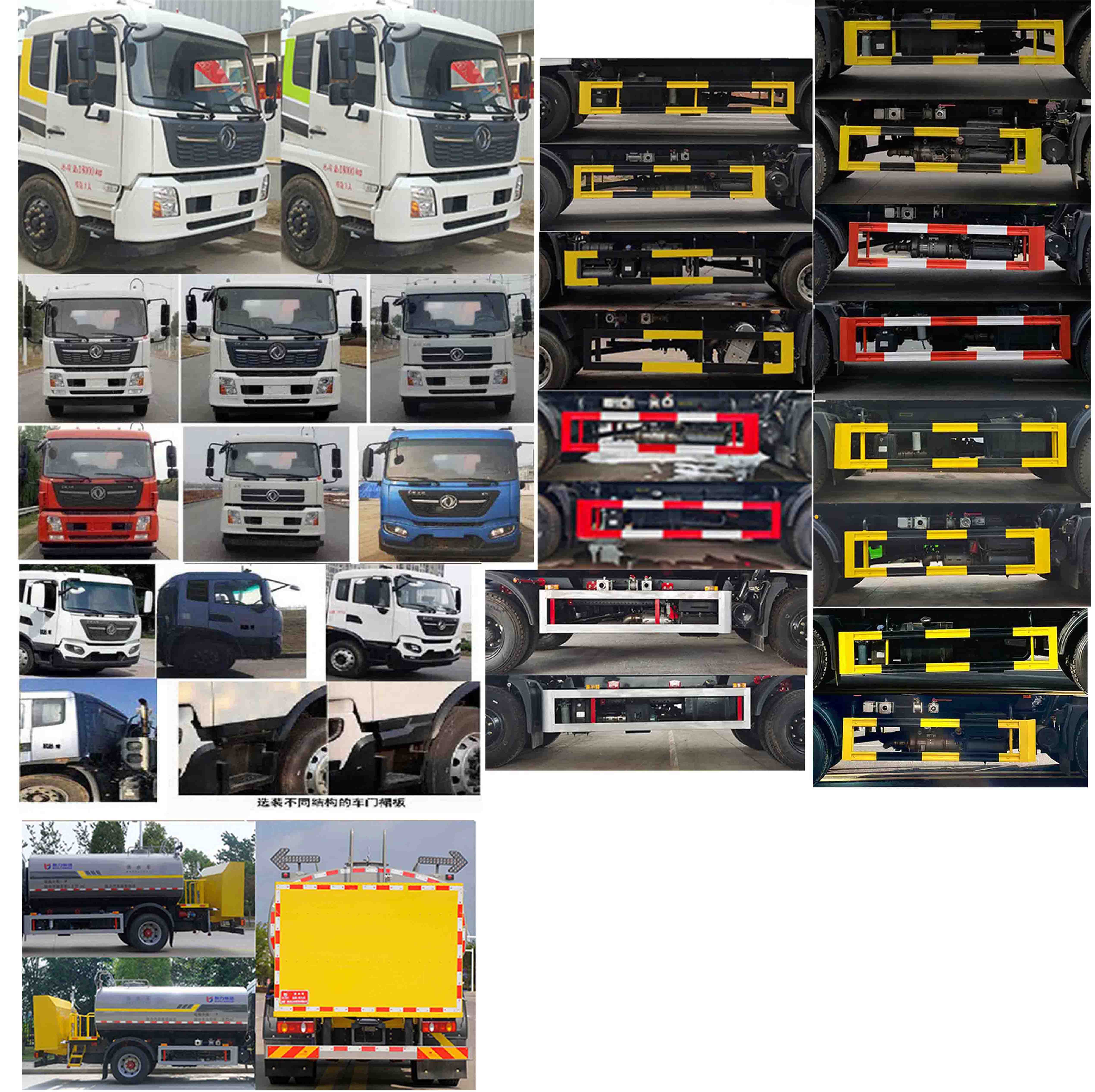 凱力風(fēng)牌KLF5161GSSD6灑水車公告圖片
