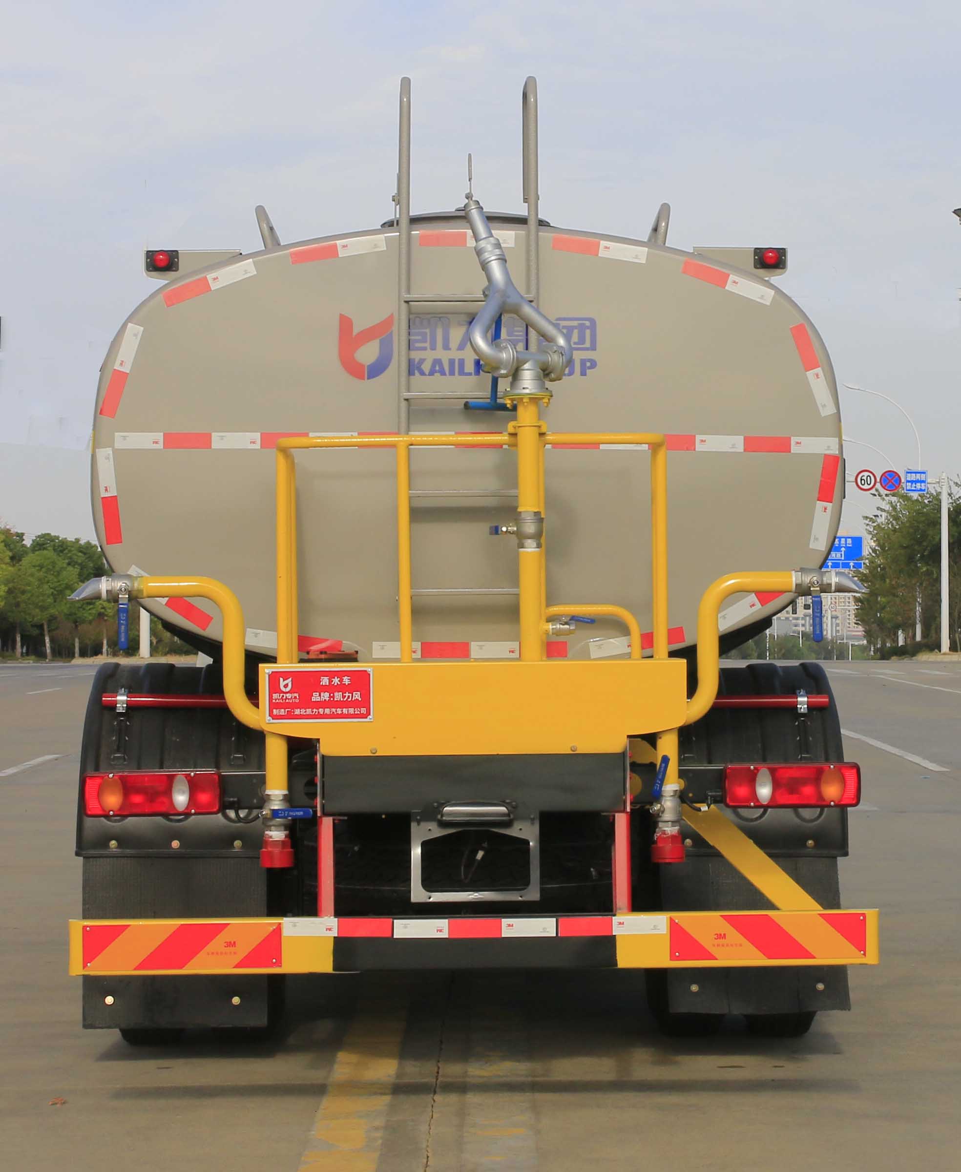 凱力風(fēng)牌KLF5161GSSD6灑水車公告圖片