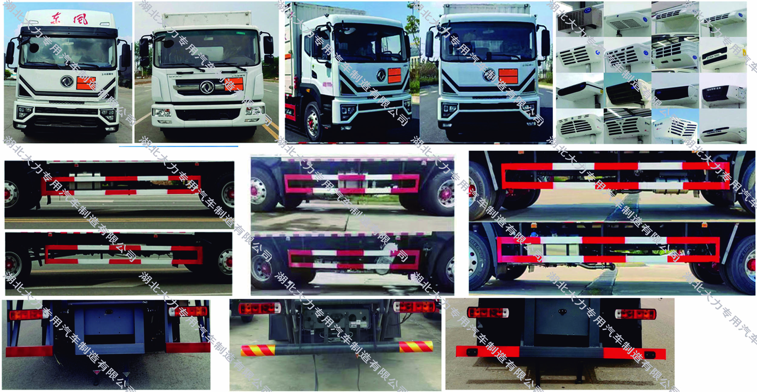 大力牌DLQ5180XYYEQ6醫(yī)療廢物轉(zhuǎn)運(yùn)車公告圖片