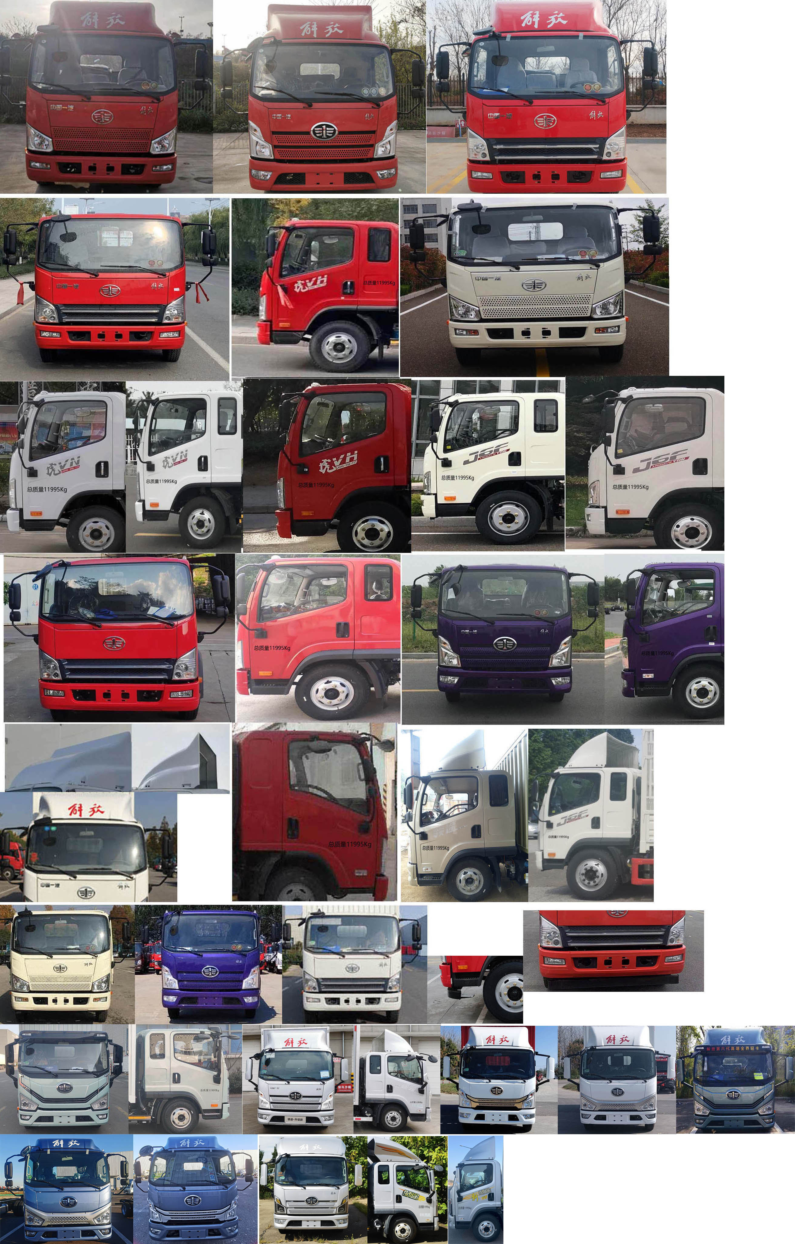 解放牌CA5120CCYP40K46L3E6A84倉柵式運(yùn)輸車公告圖片