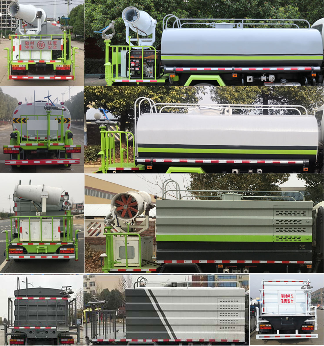 新東日牌YZR5040TSDCG6防役消毒灑水車公告圖片