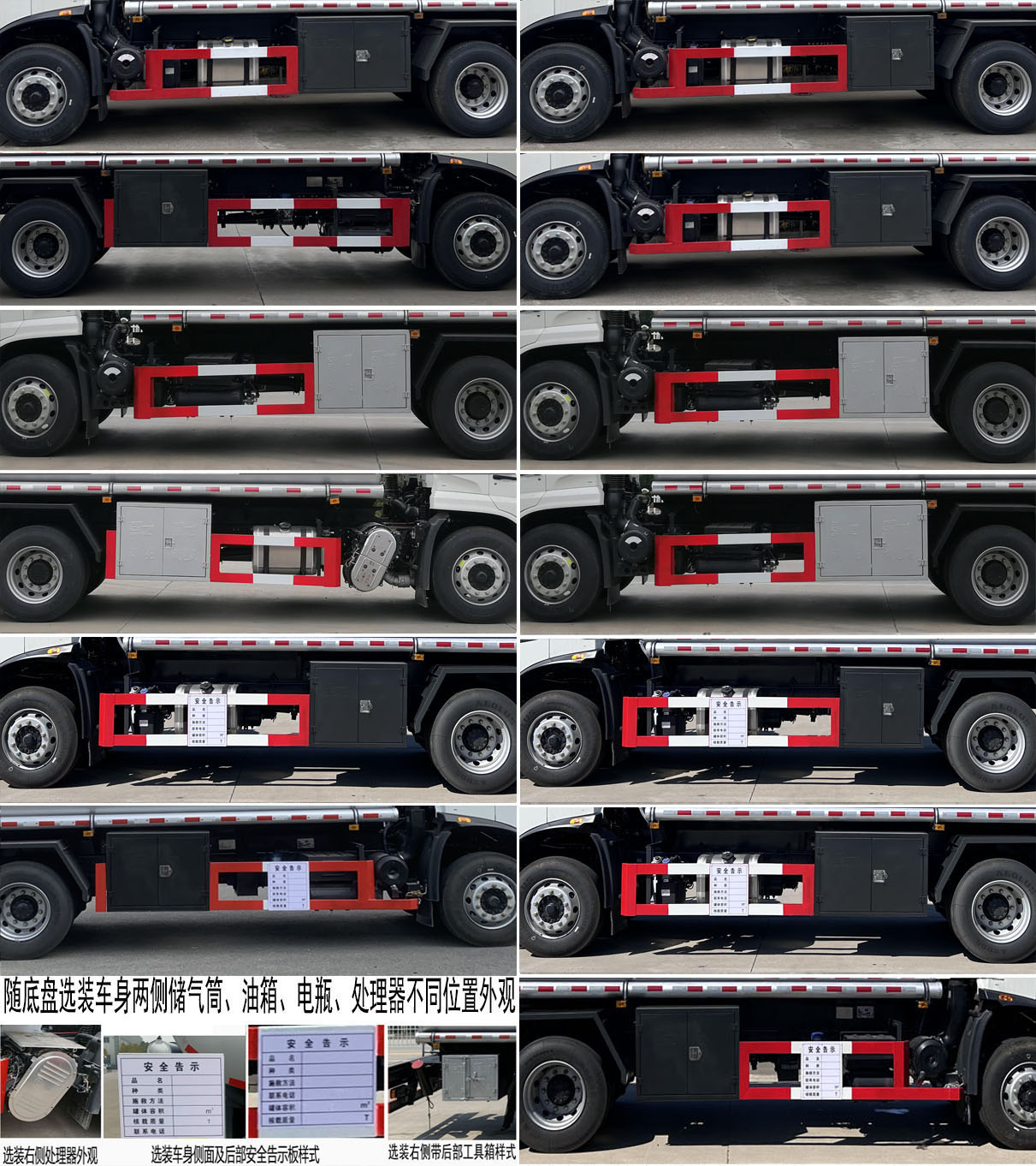 楚飛牌CLQ5181GYY6D運(yùn)油車(chē)公告圖片