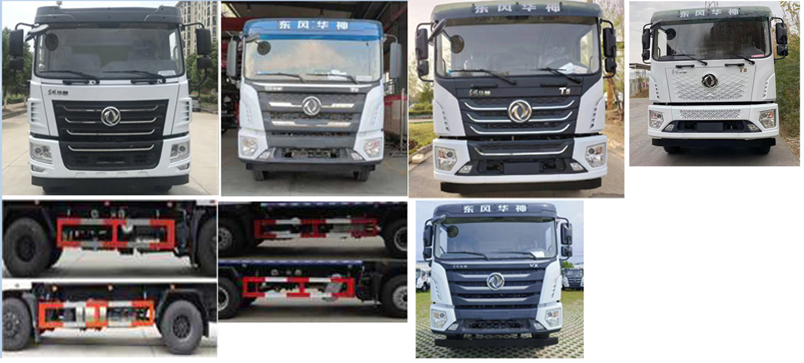 程力威牌CLW5250GPS6KL綠化噴灑車公告圖片