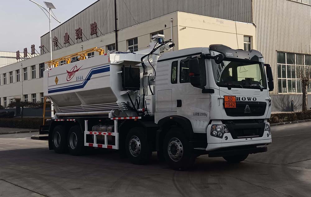 惠豐安拓牌SXH5320THLG2現(xiàn)場混裝粒狀銨油炸藥車公告圖片