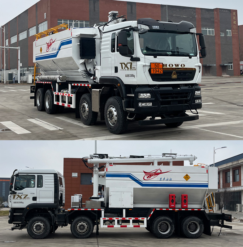 惠豐安拓牌SXH5320THLG2現(xiàn)場混裝粒狀銨油炸藥車公告圖片