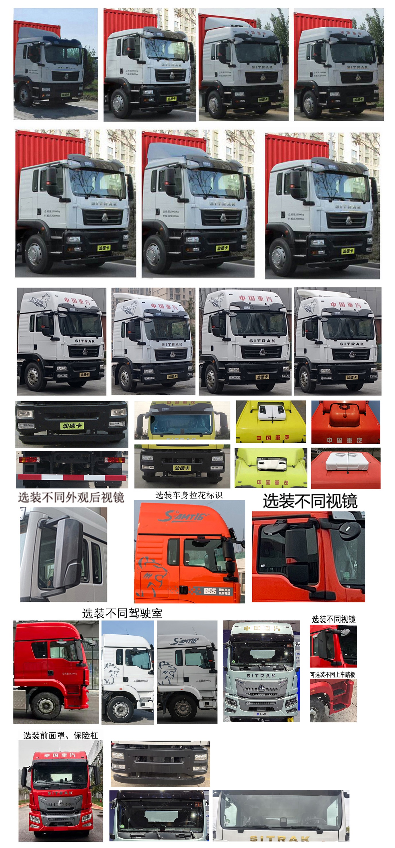 汕德卡牌ZZ5186XXYN561GF1廂式運(yùn)輸車公告圖片