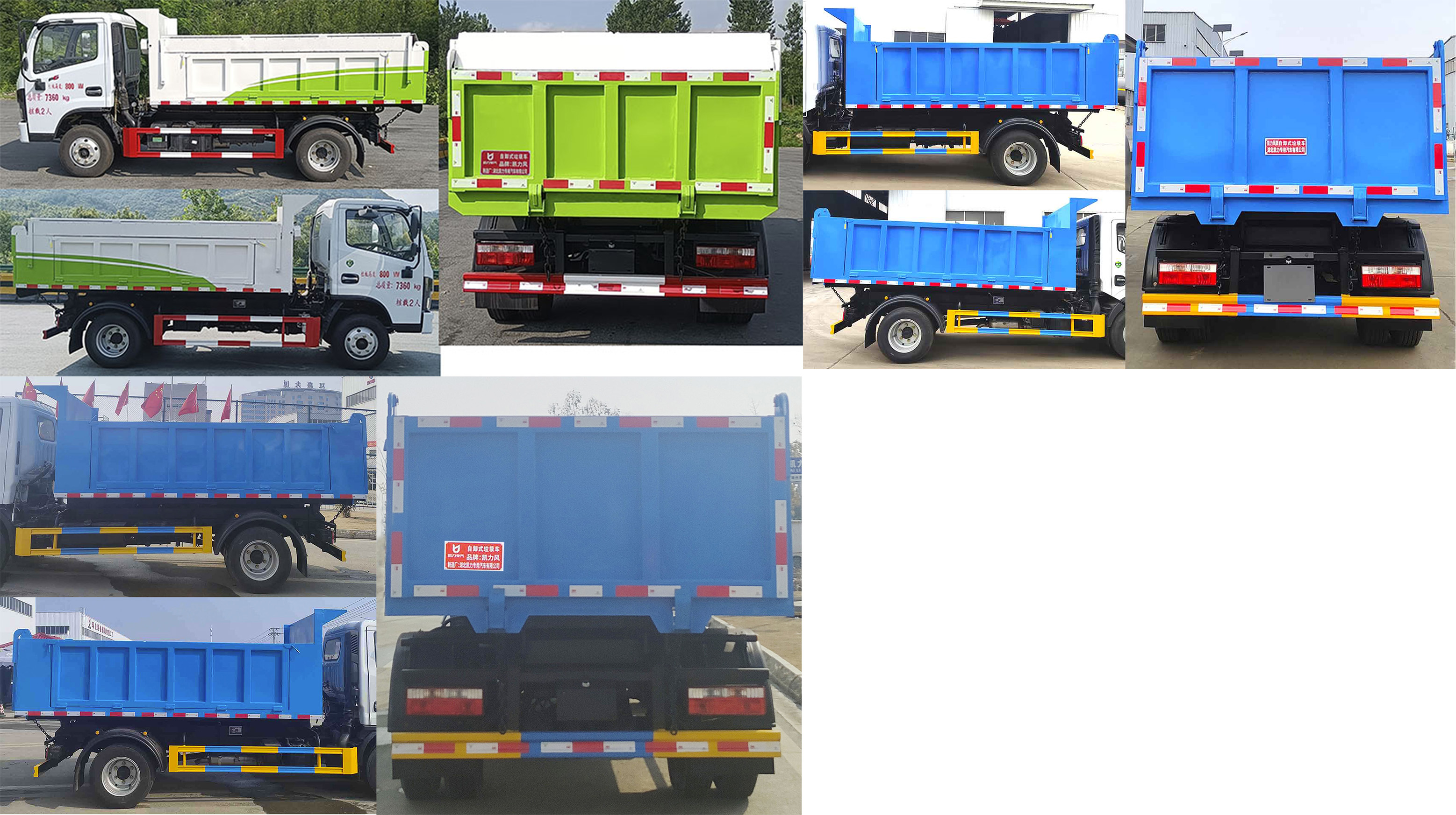 凱力風牌KLF5070ZLJE6自卸式垃圾車公告圖片