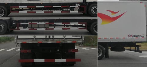東風牌DFV5183XLCGP6D冷藏車公告圖片
