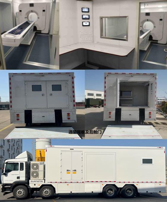 廣泰牌WGT5300XYL醫(yī)療車(chē)公告圖片