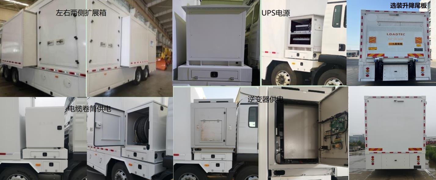 廣泰牌WGT5300XYL醫(yī)療車(chē)公告圖片