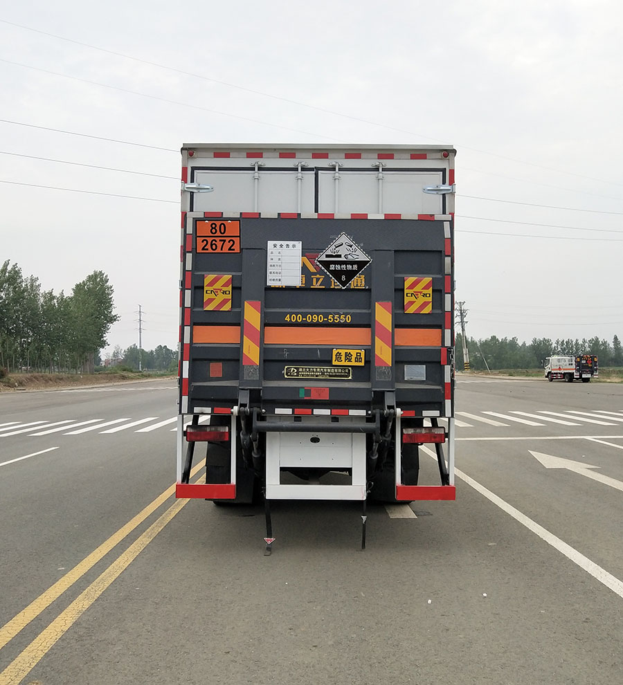 大力牌DLQ5180XFWEQ6腐蝕性物品廂式運輸車公告圖片