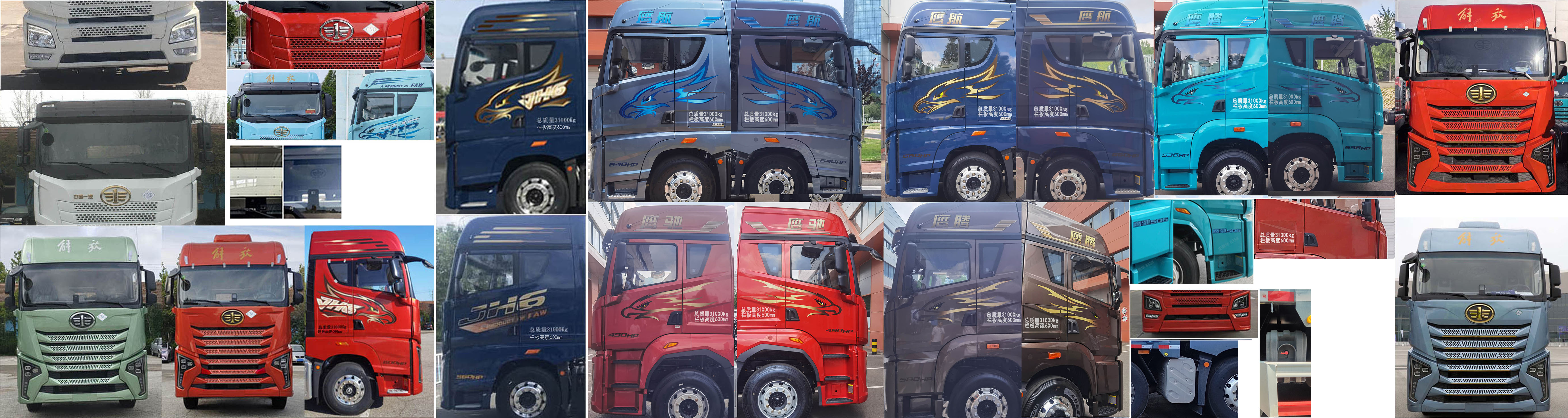 解放牌CA5310CCYP25K15L7T4NE6A80倉柵式運(yùn)輸車公告圖片