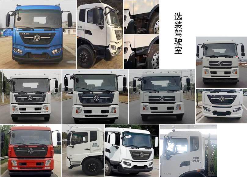 盈峰牌ZBH5160TPSDFE6大流量排水搶險(xiǎn)車公告圖片