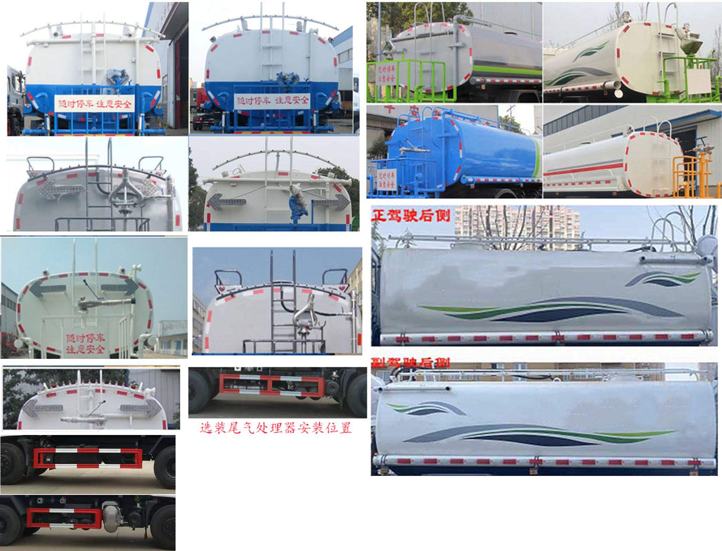 华通牌HCQ5252GPSFV6绿化喷洒车公告图片