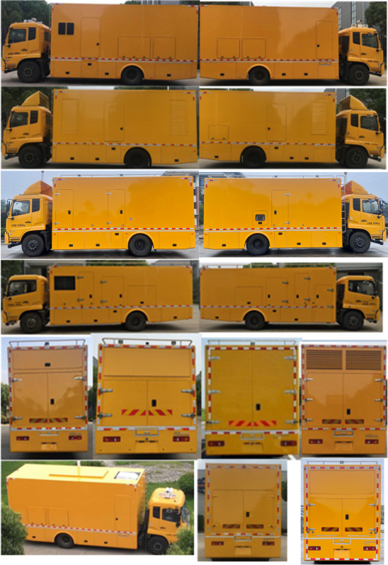 華動牌HDP5120XDY6電源車公告圖片