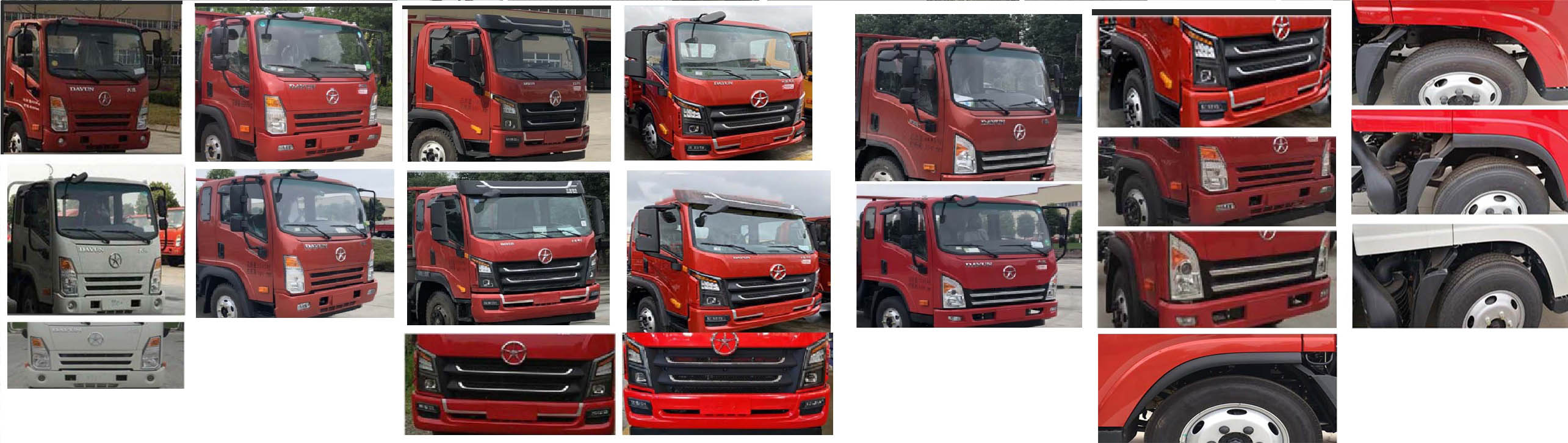 新東日牌YZR5110TSDCG6防役消毒灑水車公告圖片