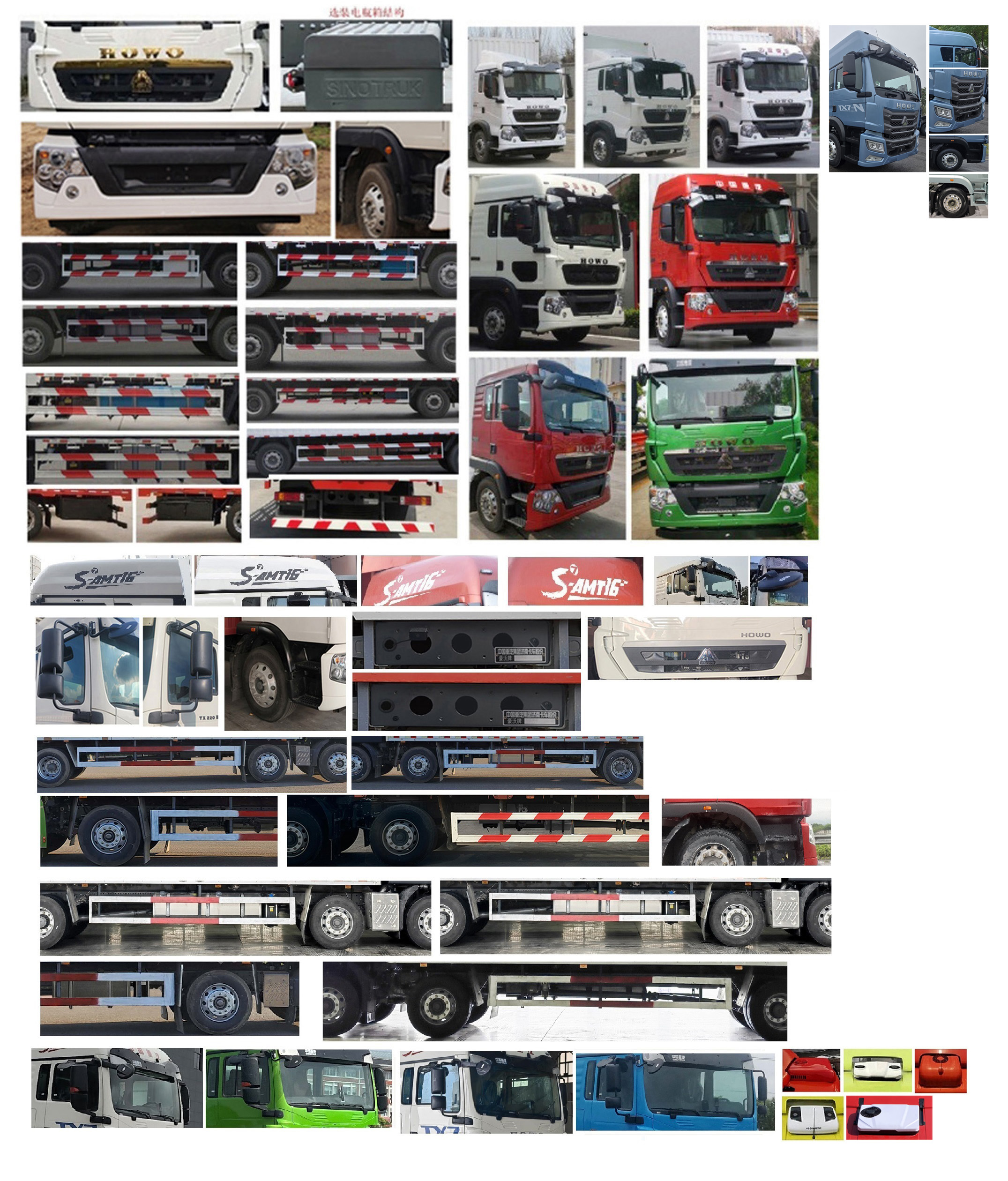 豪沃牌ZZ5257XXYM46CGF1廂式運輸車公告圖片