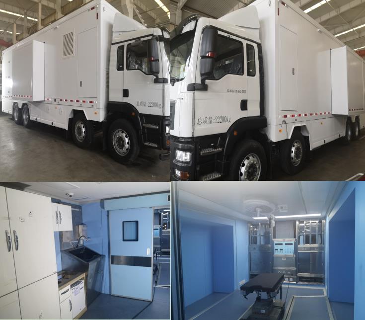 廣泰牌WGT5220XSS手術(shù)車(chē)公告圖片