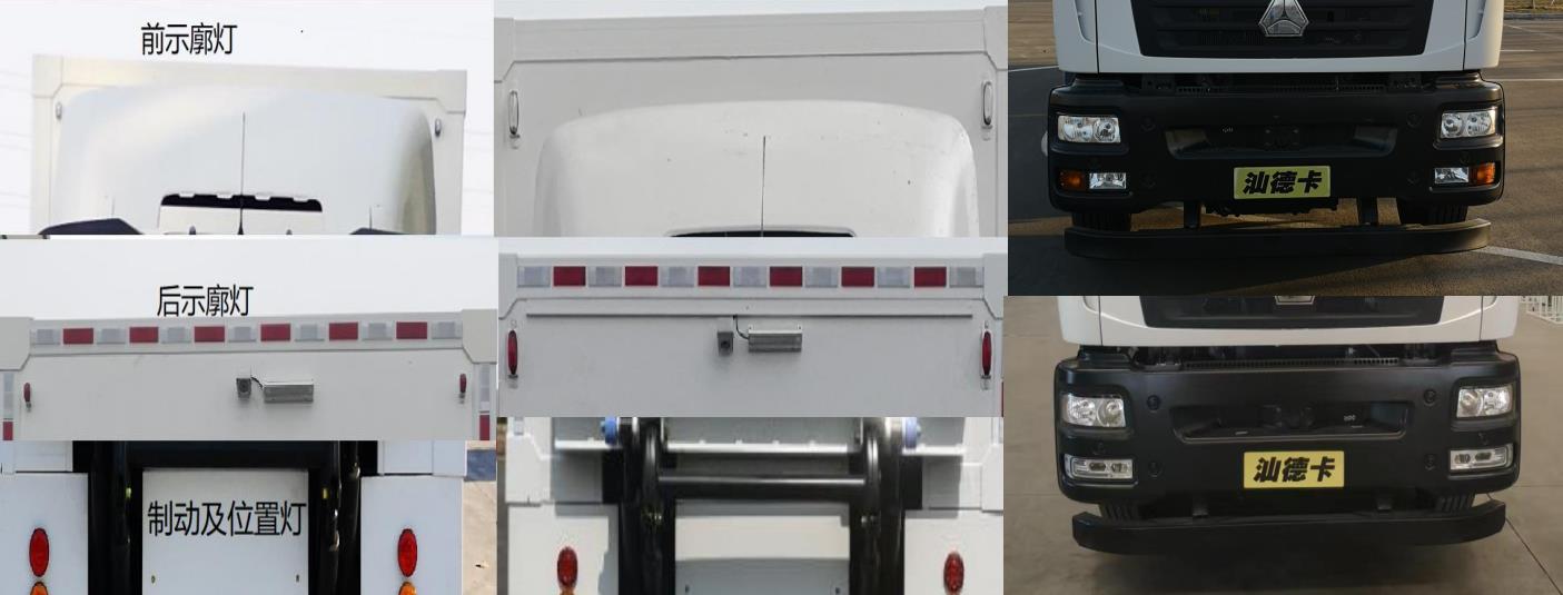 廣泰牌WGT5220XSS手術(shù)車(chē)公告圖片