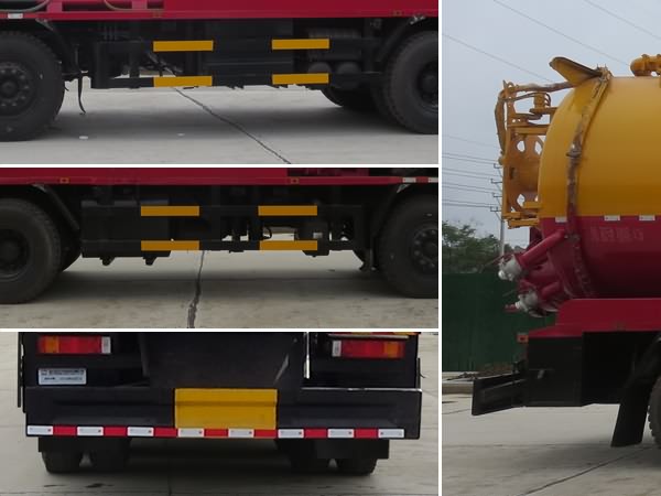 新東日牌YZR5310GQWD6清洗吸污車公告圖片