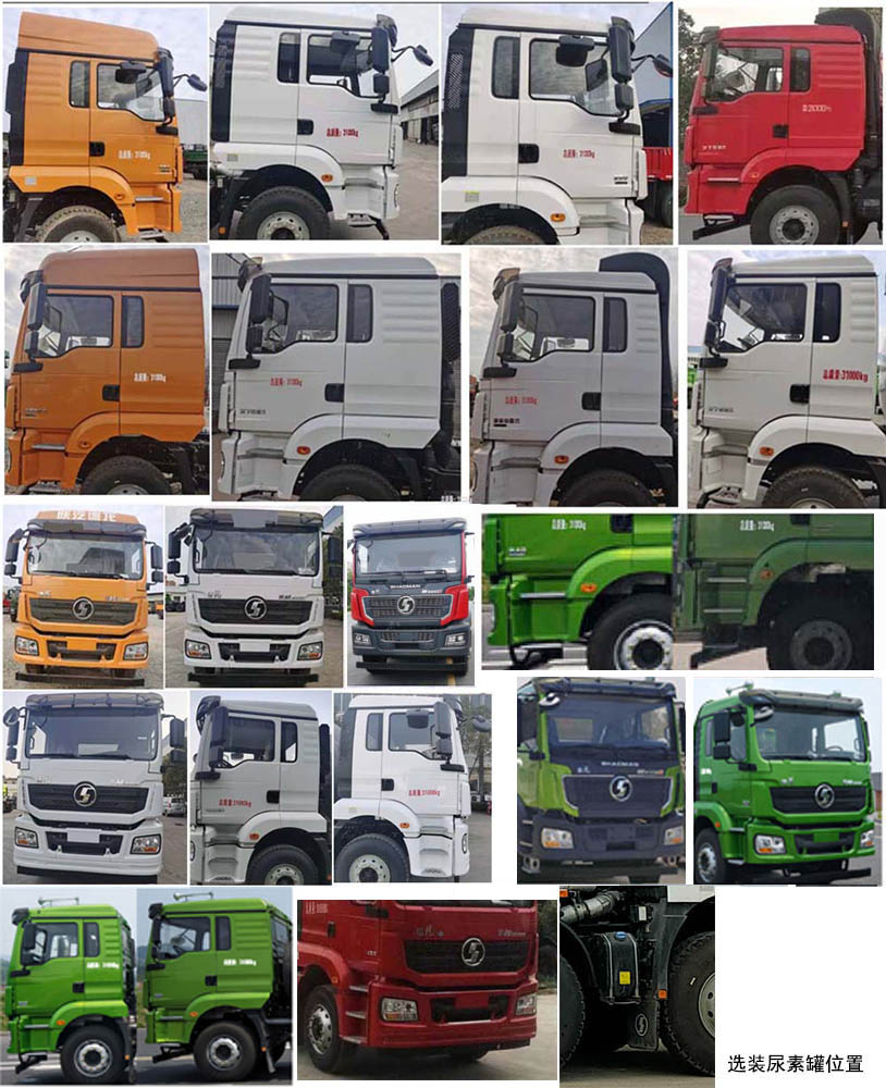新東日牌YZR5310GQWSX6清洗吸污車公告圖片