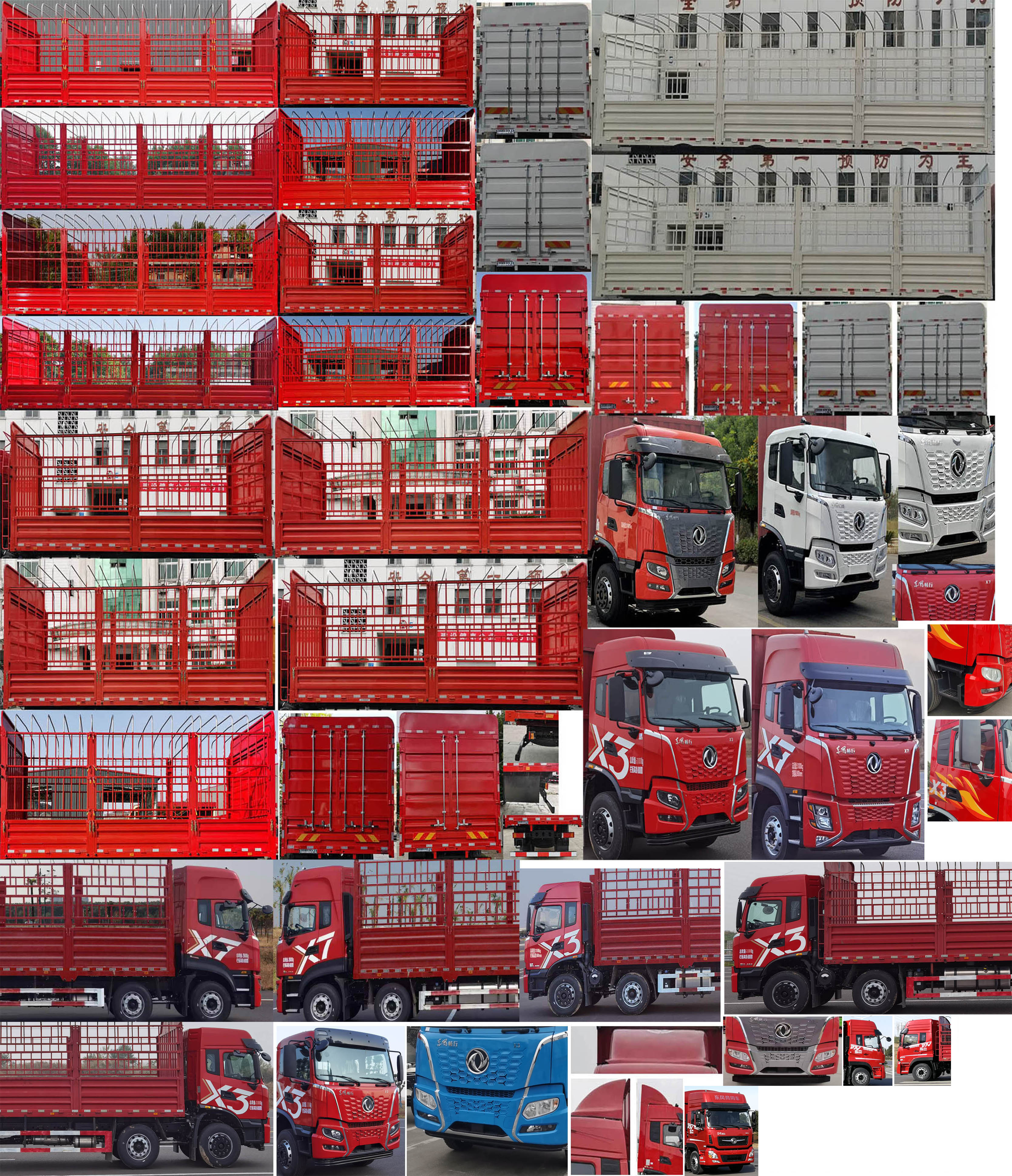 東風(fēng)牌DFV5313CCYGP6D倉(cāng)柵式運(yùn)輸車公告圖片