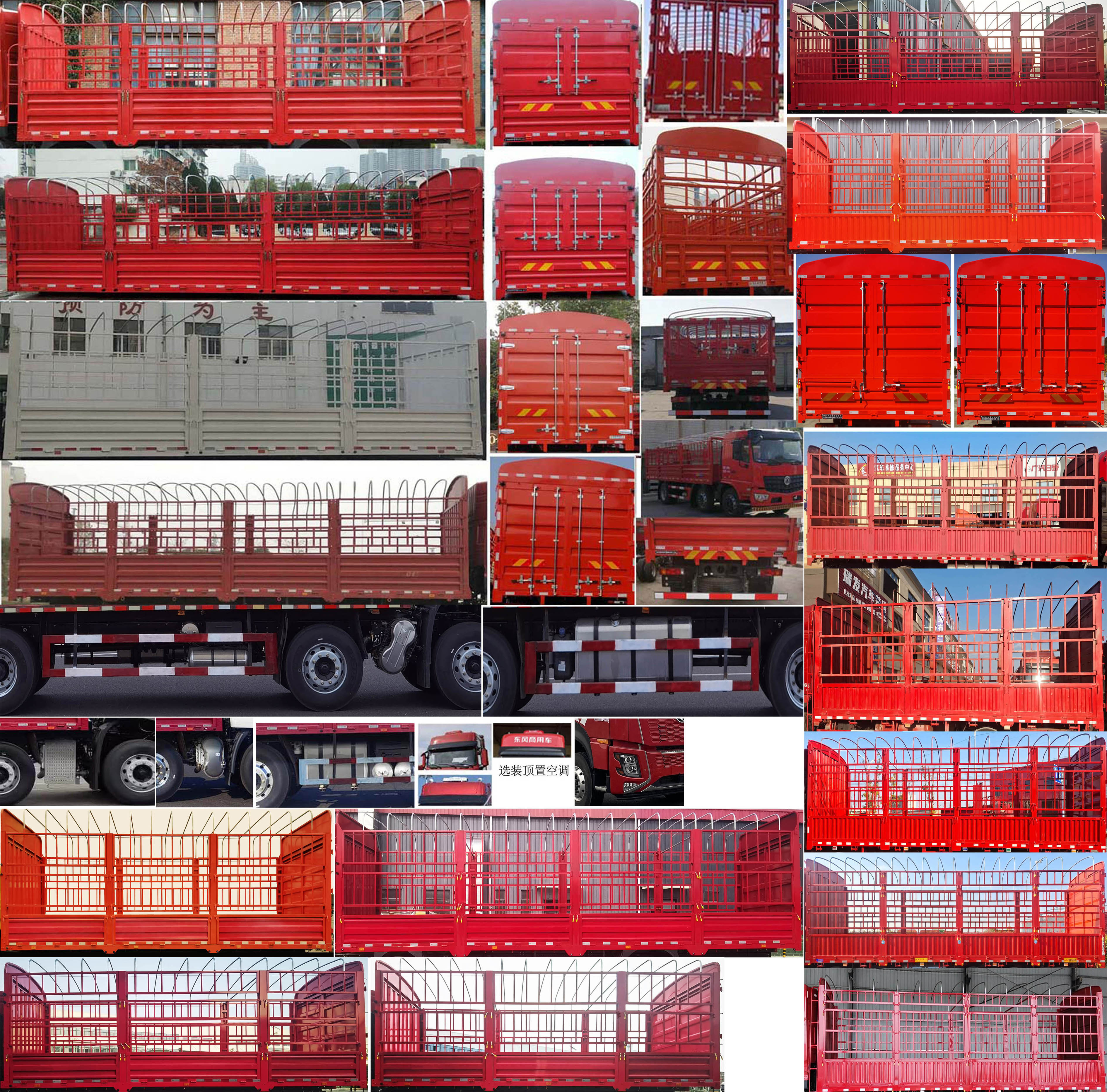 東風(fēng)牌DFV5313CCYGP6D倉(cāng)柵式運(yùn)輸車公告圖片