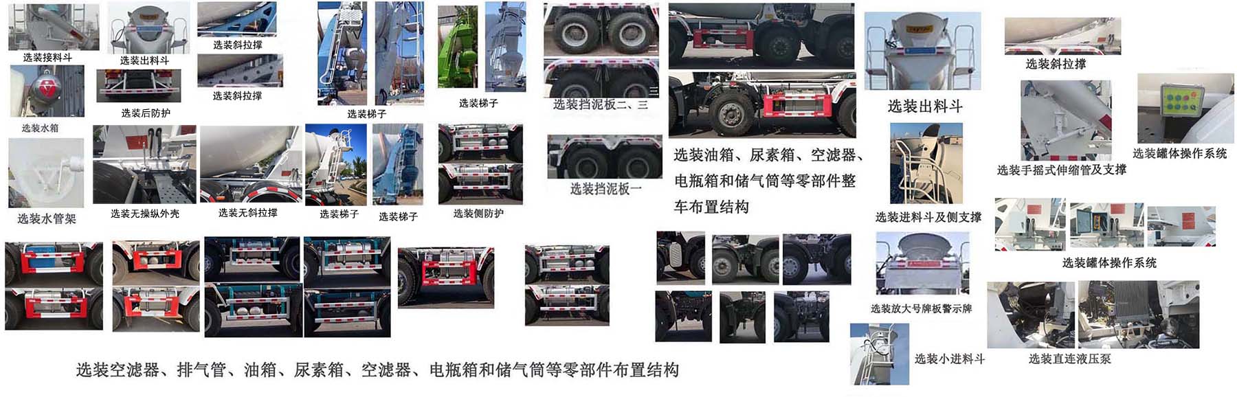 亞特重工牌TZ5317GJBZGCFT混凝土攪拌運輸車公告圖片