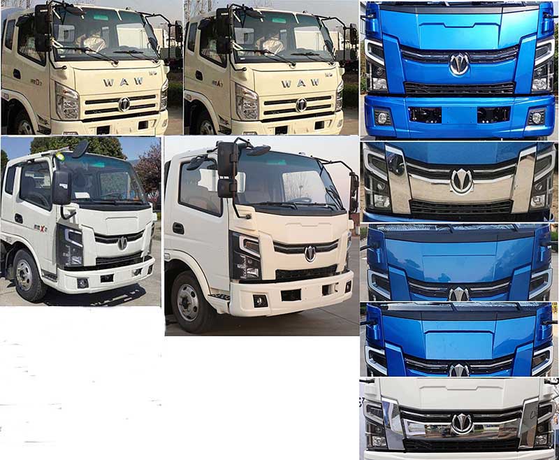 新東日牌YZR5110ZZDFD6抓斗式垃圾車公告圖片