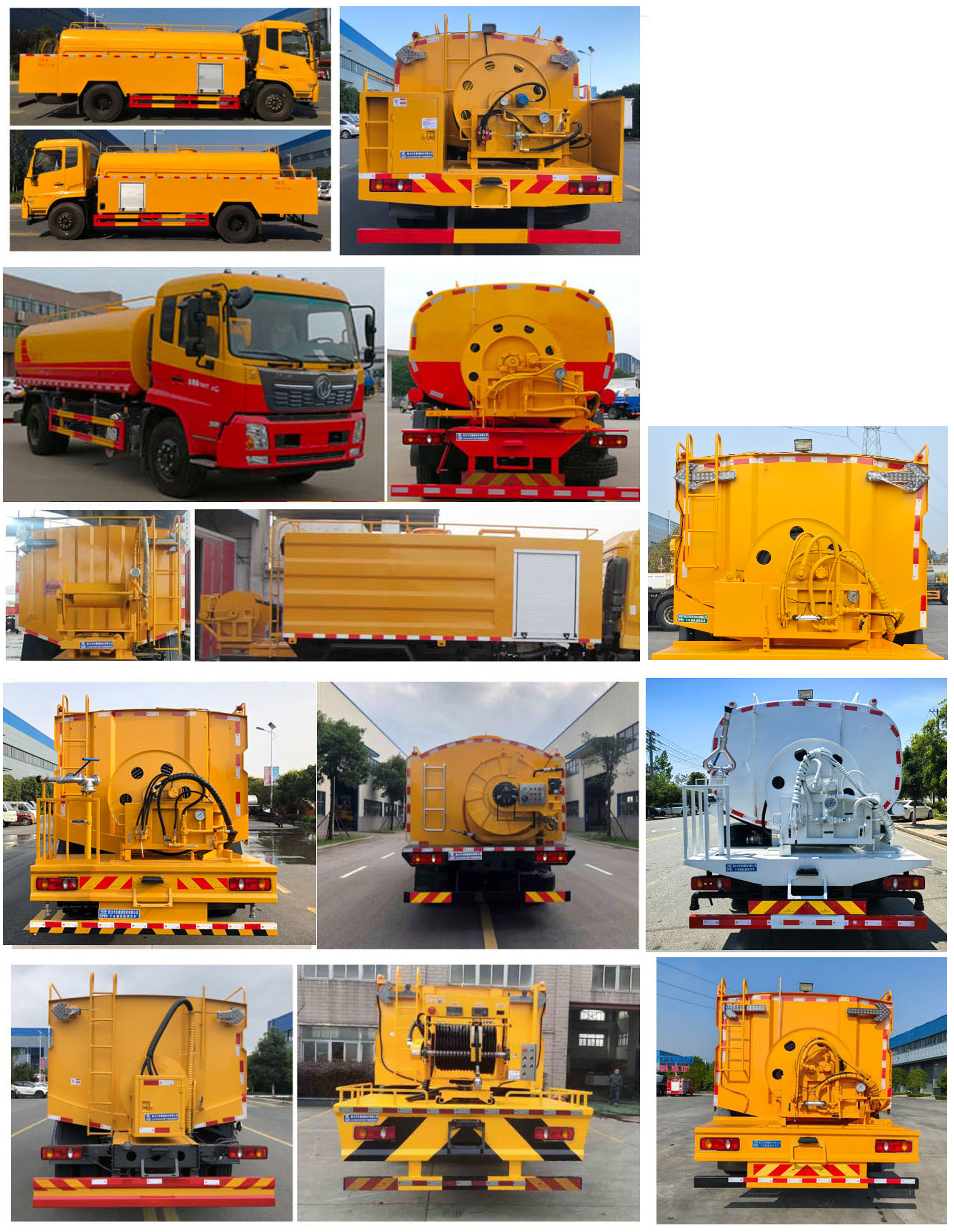 程力牌CL5185GQX6HQ下水道疏通清洗車公告圖片
