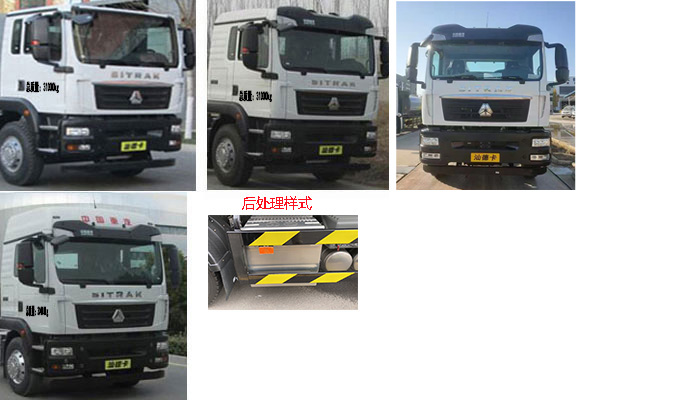 徐工牌DXA5310GPSZ6綠化噴灑車公告圖片