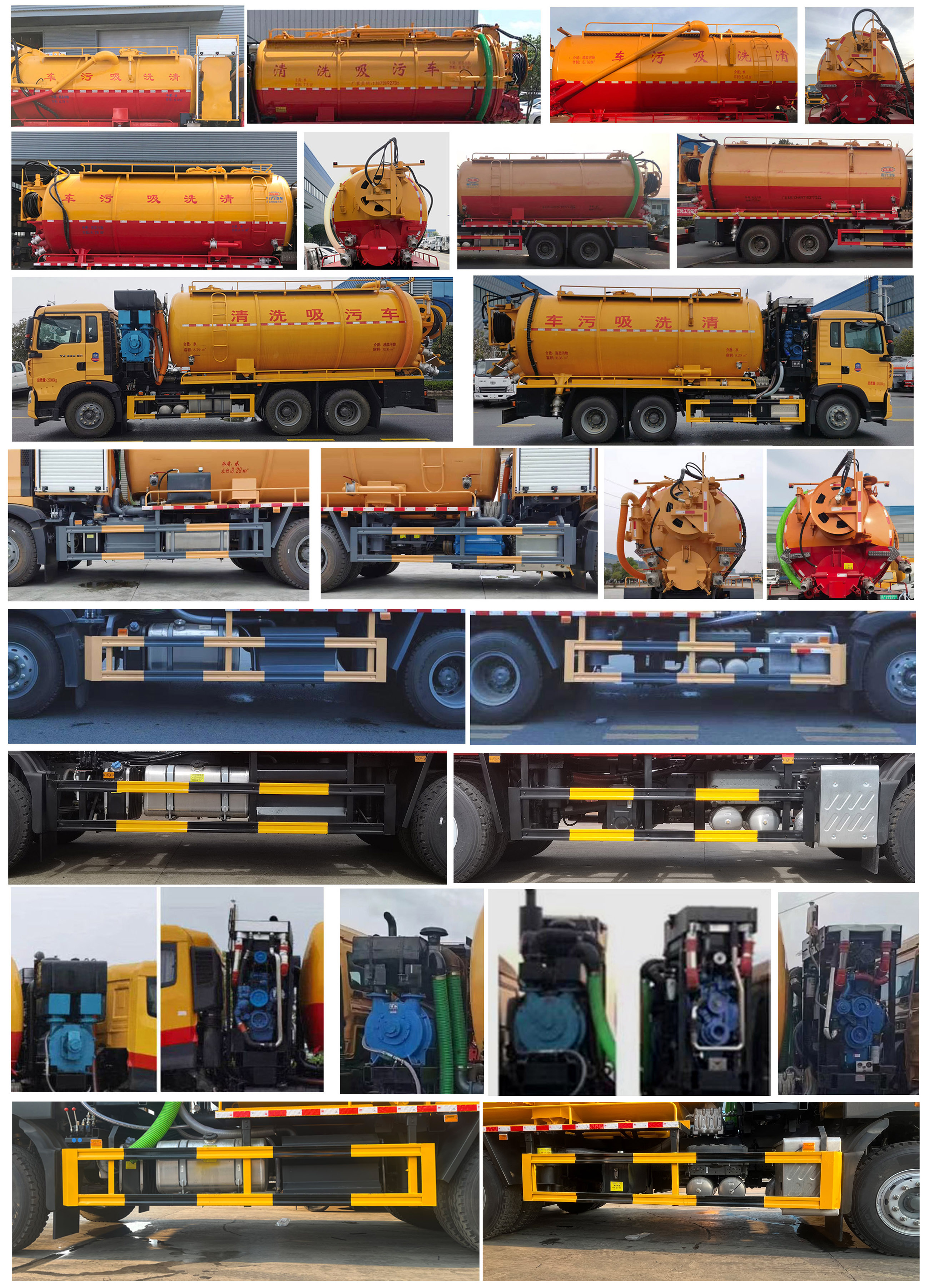 程力牌CL5251GQW6CC清洗吸污車(chē)公告圖片