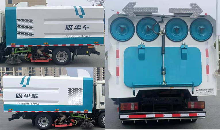 新東日牌YZR5045TXCBJ6吸塵車公告圖片