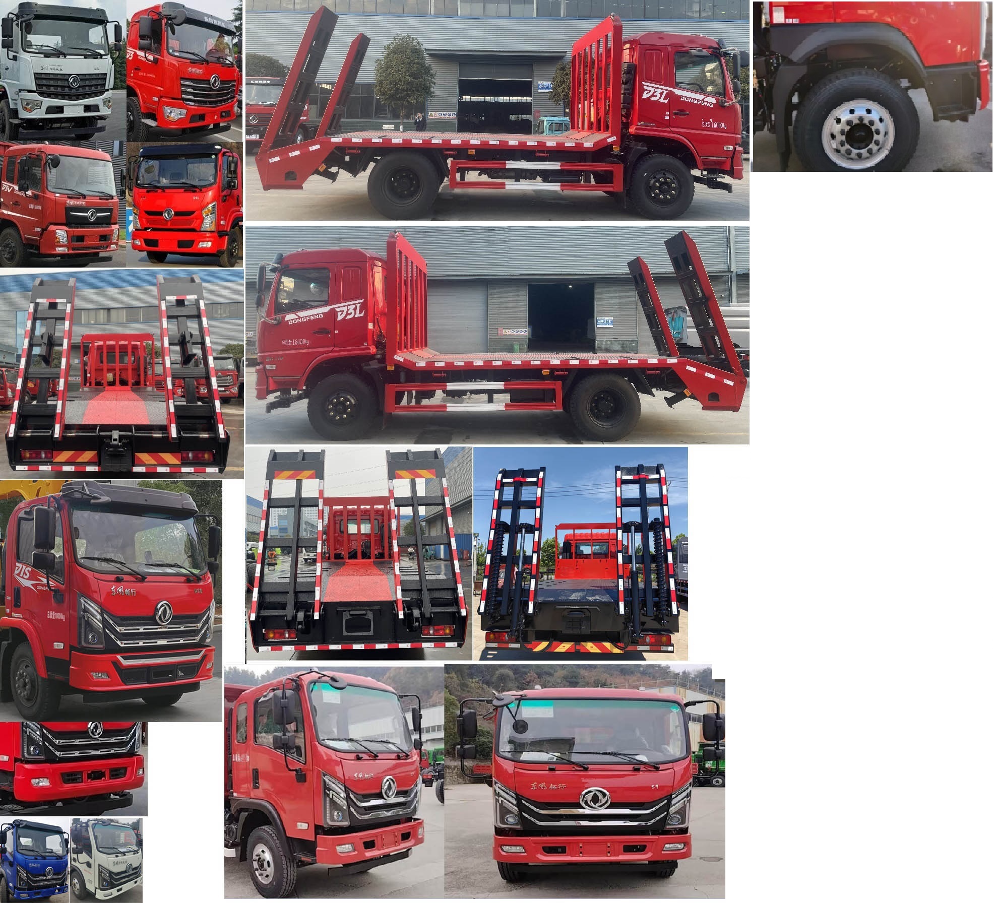 東風(fēng)牌DFV5161TPBGP6D平板運(yùn)輸車公告圖片